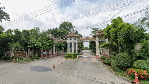 รูป Baan Pantiya Suwinthawong - รูปที่ 2/2