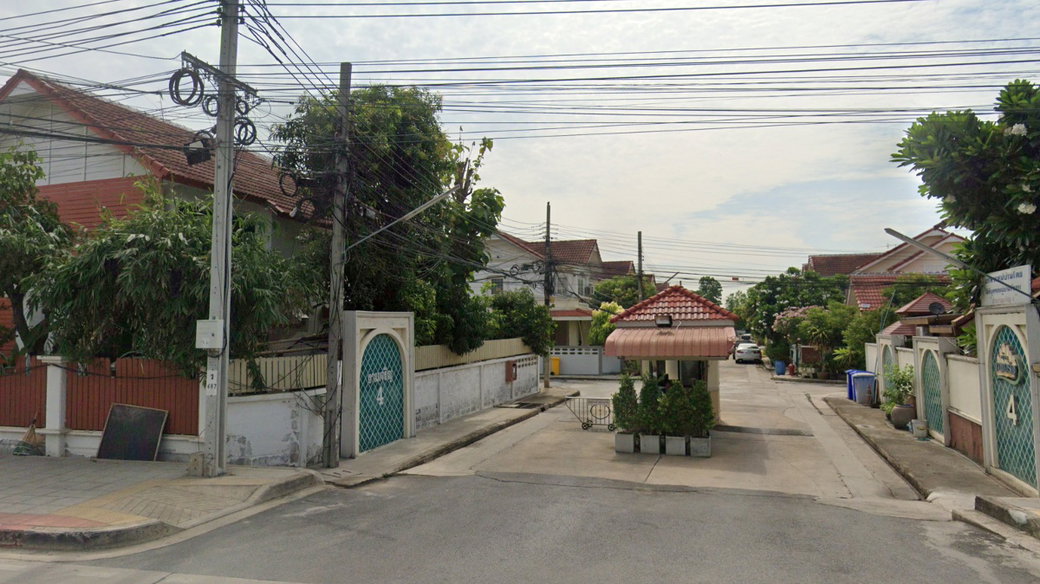 รูป Baan Ngam Charoen 4 - รูปที่ 2/2