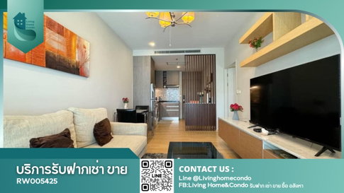 For rent Noble Refine Sukhumvit 26 แต่งสวย Unblocked view พร้อมเข้าอยู่ LH-RW005425