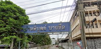 Facility 1