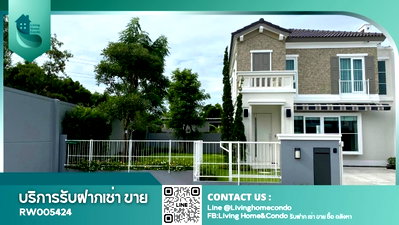 บ้านแฝดให้เช่า : ให้เช่าบ้าน โครงการอัญญ่า บางนา-รามคำแหง 2 บ้านใหม่ แต่งครบพร้อมอยู่ ทำเลดี ใกล้เมกาบางนา (RW005424)