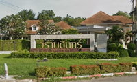 Facility 2