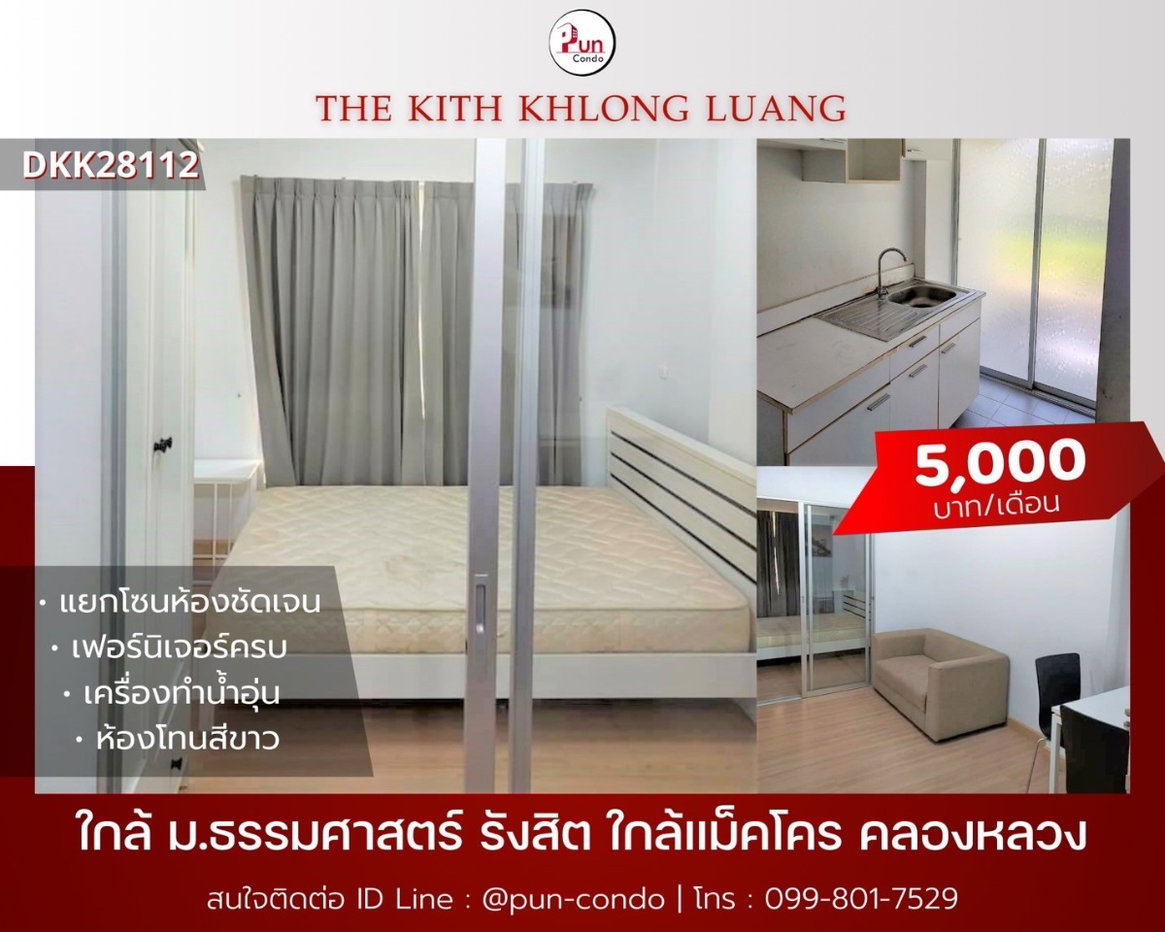 picture KaveWonderland for rent....... - 11/16