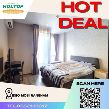 #R535 ให้เช่า Ideo Mobi RangNam   ไอดีโอ โมบิ รางน้ำ รูปแบบห้อง 1 ห้องนอน 1 ห้องน้ำ ขนาดห้อง 35 ตร.ม.  ชั้น 14 