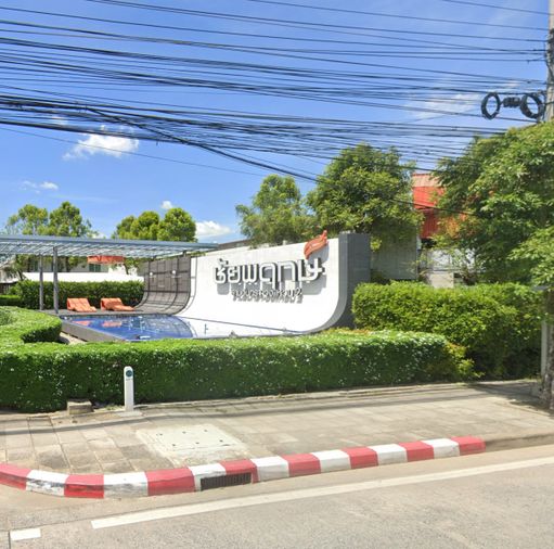 Chaiyapruk Ramintra - Wongwaen 2