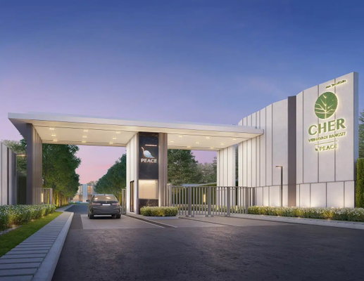 Project CHER Vibhavadi Rangsit Picture - 1/6