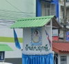 logo โครงการ ธันยพฤกษ์ คลอง 7