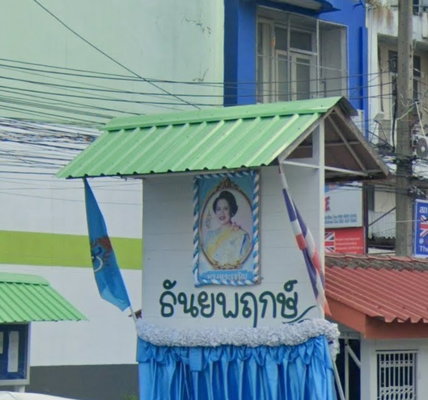 Project Thanyapruek klong 7 Picture - 1/3