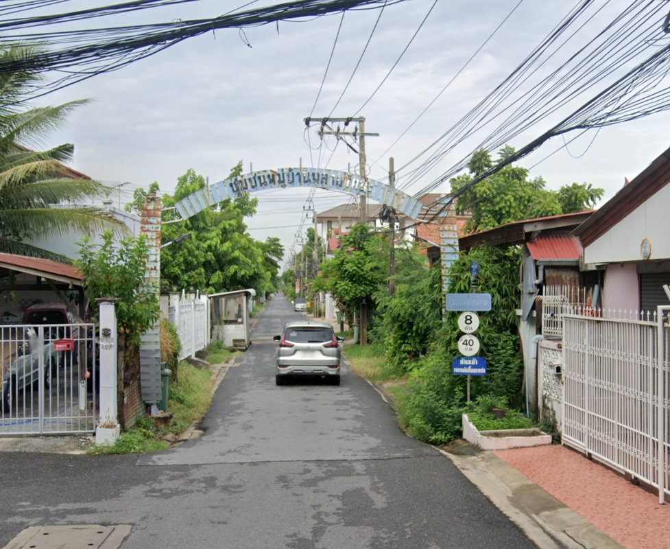 รูป Plai Rattana - รูปที่ 1/1