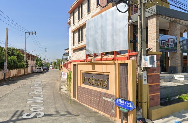 บ้านภาวรินทร์