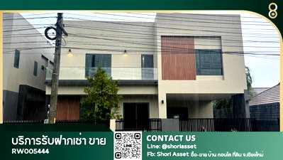 เช่าบ้านเดี่ยว พรีเมี่ยม เอาท์เล็ท เชียงใหม่ : ให้เช่า บ้านเดี่ยวใหม่มาก สวยน่าอยู่  ใกล้โรงเรียนนานาชาติ เชียงใหม่ - RW005444