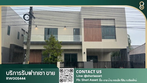 ให้เช่า บ้านเดี่ยวใหม่มาก สวยน่าอยู่ ใกล้โรงเรียนนานาชาติ เชียงใหม่ - RW005444