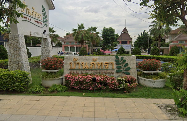 รูป Baan Patra Onnuch-Wongwan - รูปที่ 2/3