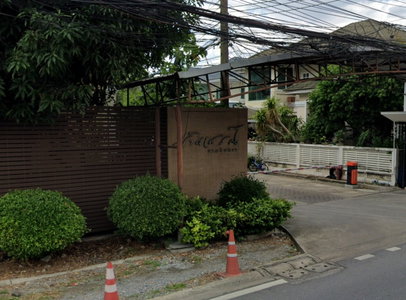 บ้านเศรณี รามอินทรา