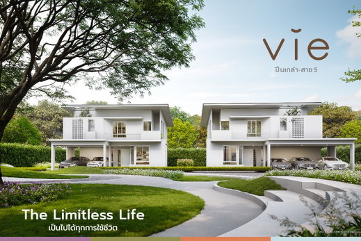 Project VIE Pinklao-Sai 5 Picture - 1/17