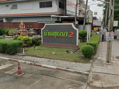 Suchaya 2