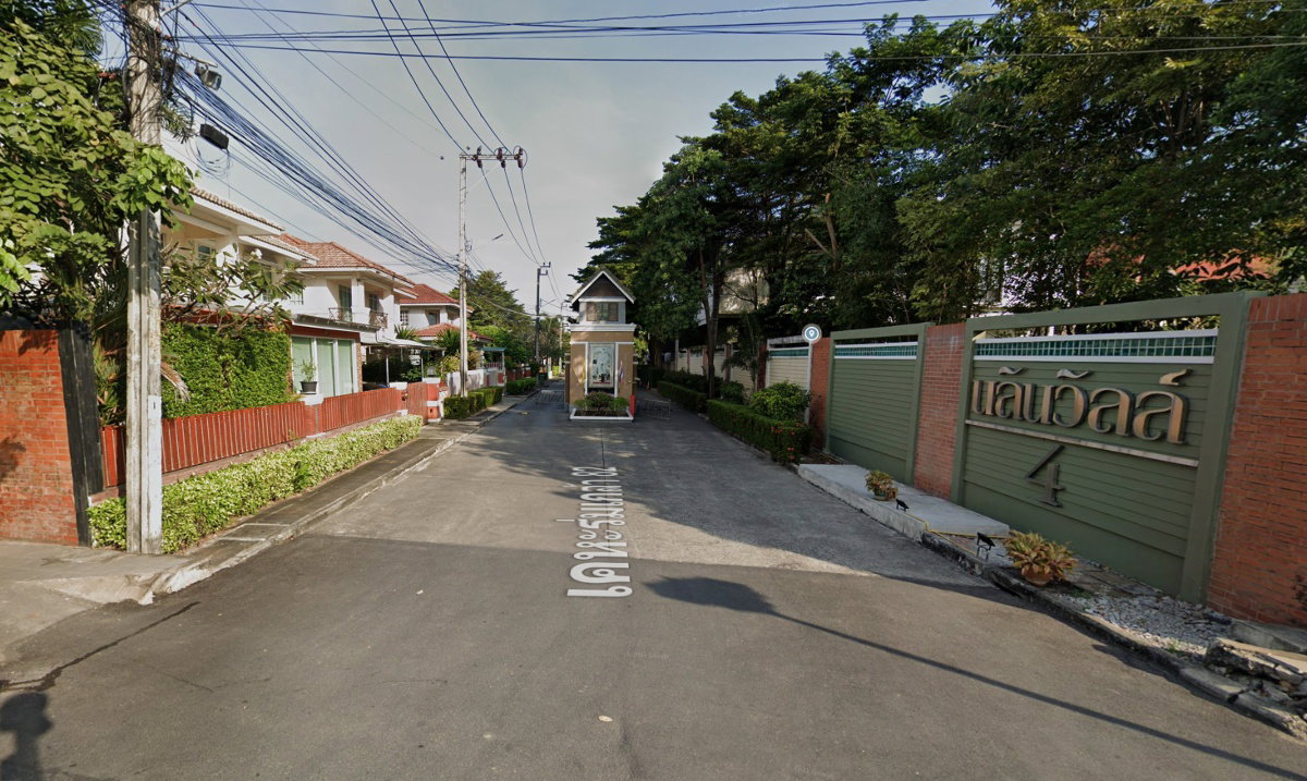 รูป Nalin Ville 4 - รูปที่ 1/1