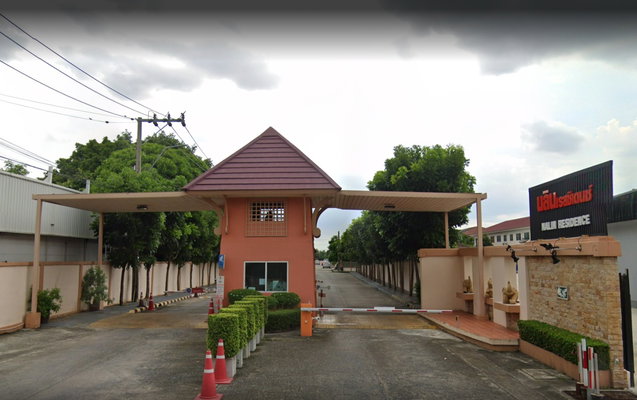 รูป Nalin Residence - รูปที่ 1/1