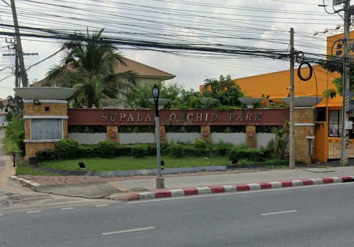 ศุภาลัย ออร์คิด ปาร์ค วัชรพล