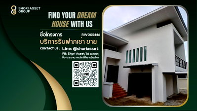 เช่าบ้านเดี่ยว เทศบาลตำบลดอนแก้ว : ให้เช่า บ้านเดี่ยว สารภีเดินทางสะดวก ใกล้โรงเรียนนานาชาติ - RW005446