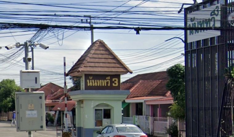 นันทวี 3