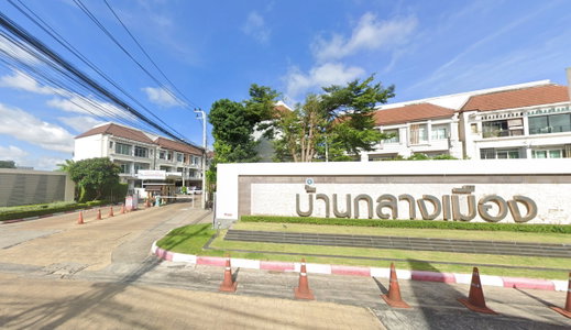 บ้านกลางเมือง เออร์บาเนียน