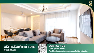 เช่าบ้านเดี่ยว พรีเมี่ยม เอาท์เล็ท เชียงใหม่ : ให้เช่า บ้านโครงการ บ้าน 4 ห้องนอน ใกล้โรงเรียนนานาชาติหลายแห่ง - RW005456