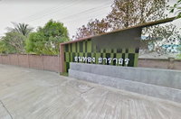 Facility 1