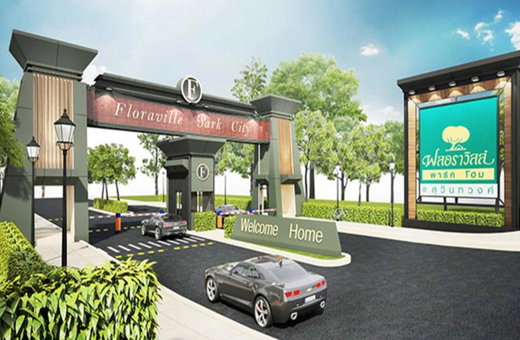 รูป Flora Ville Park City Suwinthawong - รูปที่ 1/5