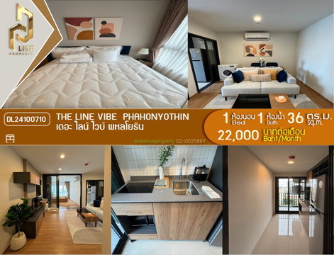 DL24100710 ให้เช่าคอนโด เดอะ ไลน์ ไวบ์ พหลโยธิน (THE LINE VIBE  Phahonyothin) ใกล้ BTS ห้าแยกลาดพร้าว พร้อมเข้าอยู่ โทรด่วน 0653619502 LineID @952jdxxk
