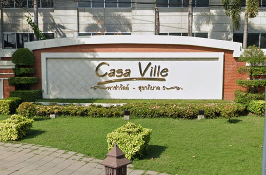 รูป CASA VILLE Watcharapol-Sukhapibal 5 - รูปที่ 1/2