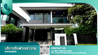 บ้านเดี่ยวให้เช่า : ให้เช่า บ้านเดี่ยว เศรษฐสิริ กรุงเทพกรีฑา 1 เลี้ยงสัตว์ได้ บ้านสวยพร้อมเข้าอยู่ - RW005453
