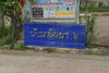 logo project Wattana 2