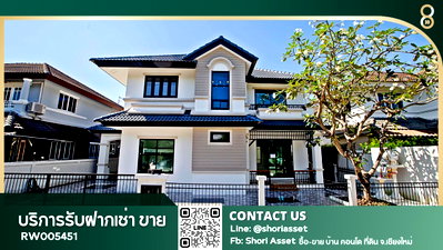 บ้านเดี่ยวให้เช่า : ให้เช่าบ้านโครงการดี น่าอยู่ น้ำไม่ท่วม - RW005451