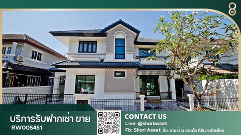 2-story house for rent in Karnkanok 1 - RW005451