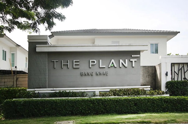 รูป The Plant Bangkae - รูปที่ 1/1