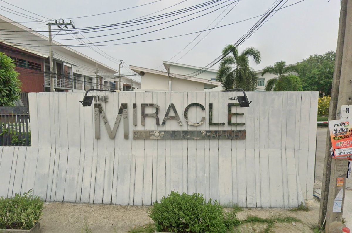 รูป The Miracle Sathorn - Kalapaphruek - รูปที่ 1/1