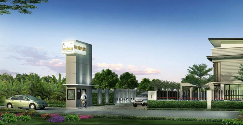 รูป The Implace Bangbon 3 - รูปที่ 1/1