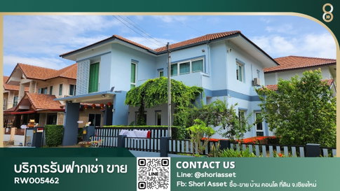 ให้เช่าบ้านเดี่ยวในโครงการ ติดถนนใหญ่ เส้นสันกำแพงสายใหม่ มีพื้นที่สวนกว้าง บ้านเงียบสงบเป็นส่วนตัว - RW005462