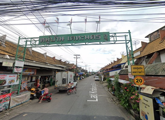 รูป Kheha Nakorn 2 - รูปที่ 1/1