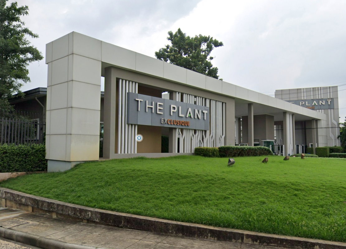 รูป The Plant Exclusique Songprapa-Chaengwattana - รูปที่ 1/1