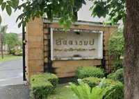 Facility 1