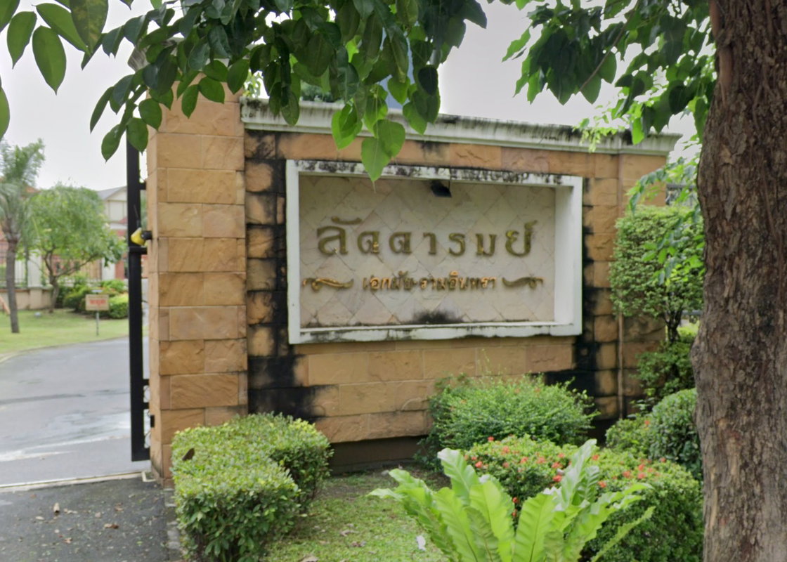 รูป Laddarom Ekkamai-Ramintra - รูปที่ 1/1