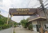 logo project Prachya Private Home