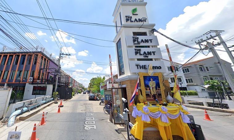 เดอะ แพลนท์ นวมินทร์