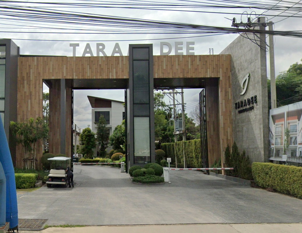 รูป Taradee Rama 9 - รูปที่ 1/1