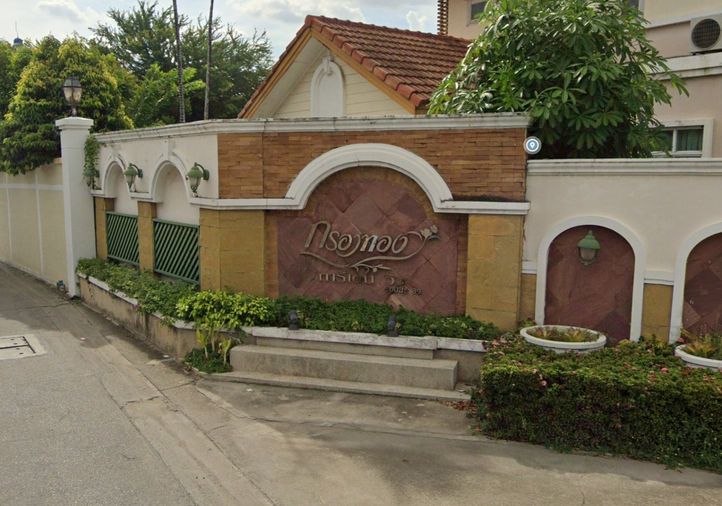 Krongthong Garden View