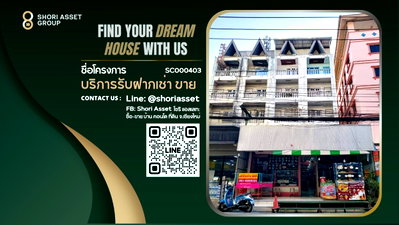 Shophouses for sale Muang Chiang Mai Chiang Mai : For sale 2 commercial buildings, 5 and a half floors, on Santitham Road, business district, prime location - SC000403