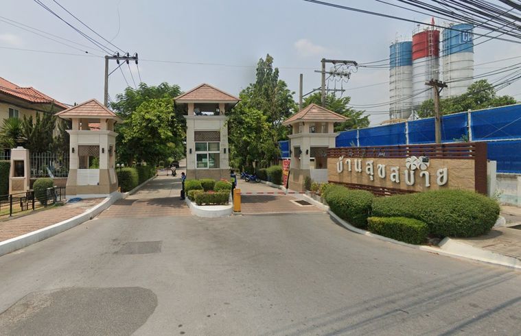 บ้านสุขสบาย เอกชัย-บางบอน