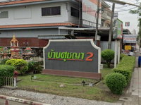 Facility 1